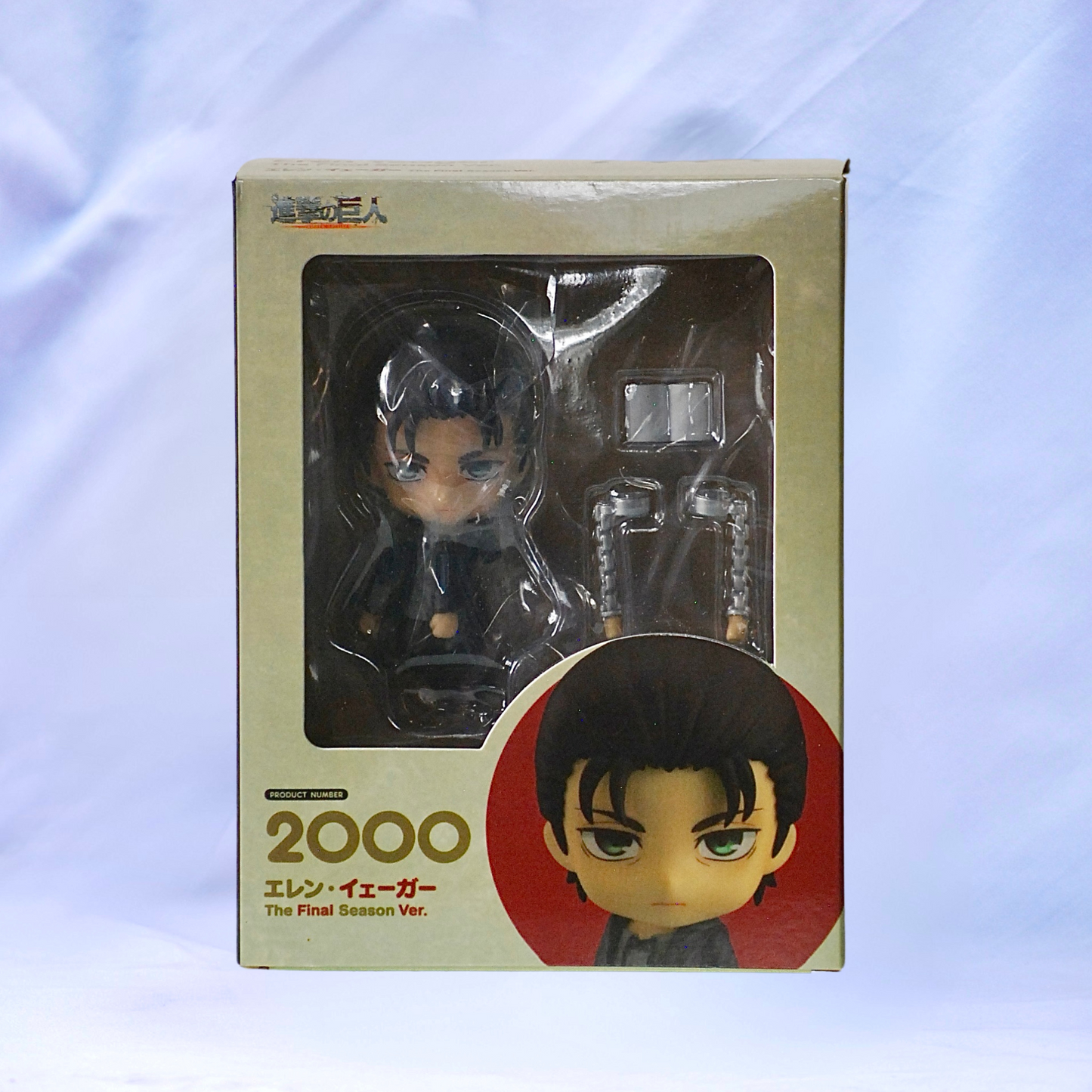 Figura Eren