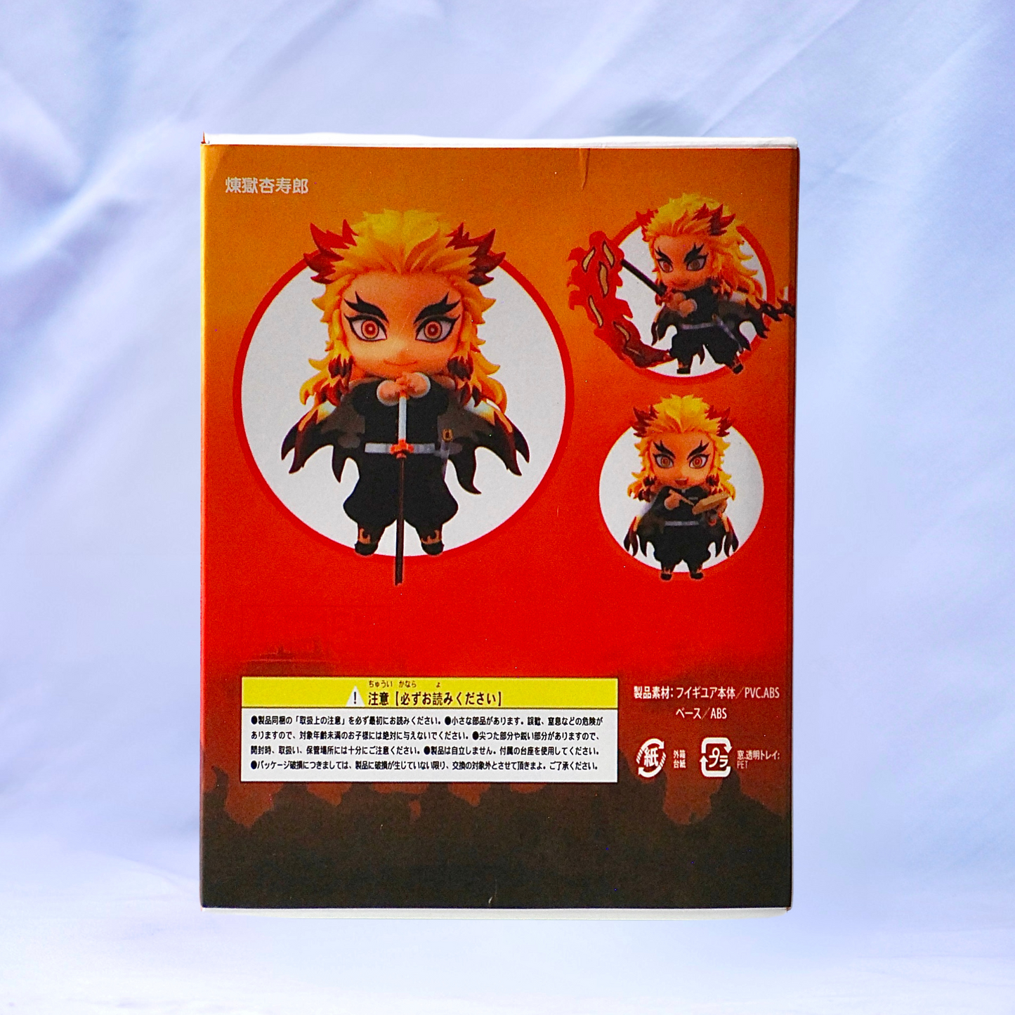 Rengoku
