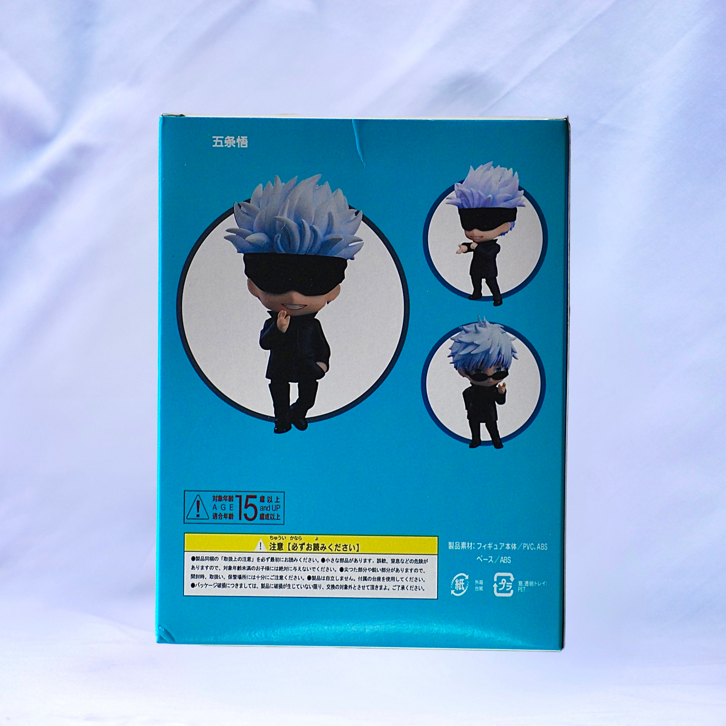 Figura Satoru Gojo