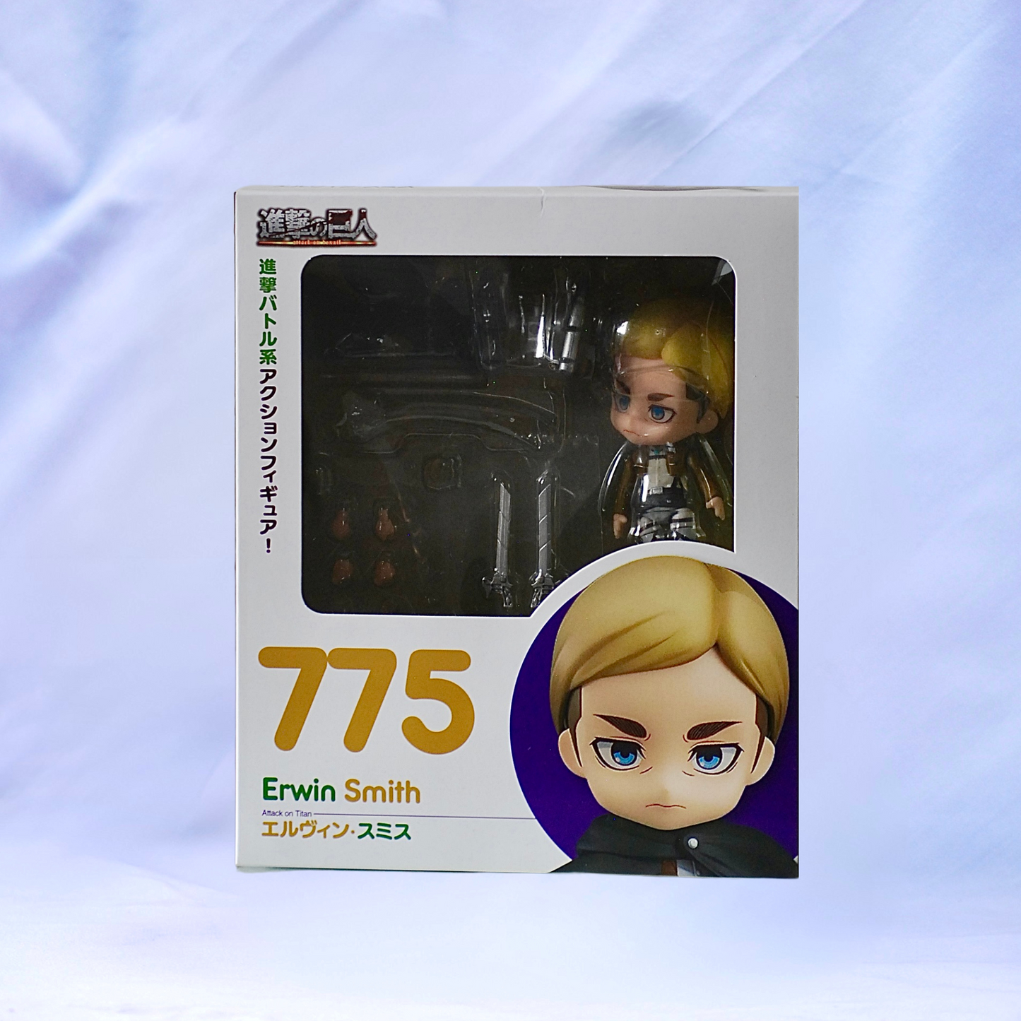 Figura Erwin Smith