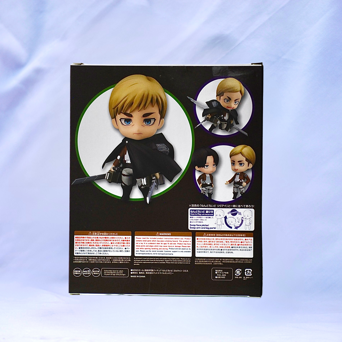 Figura Erwin Smith