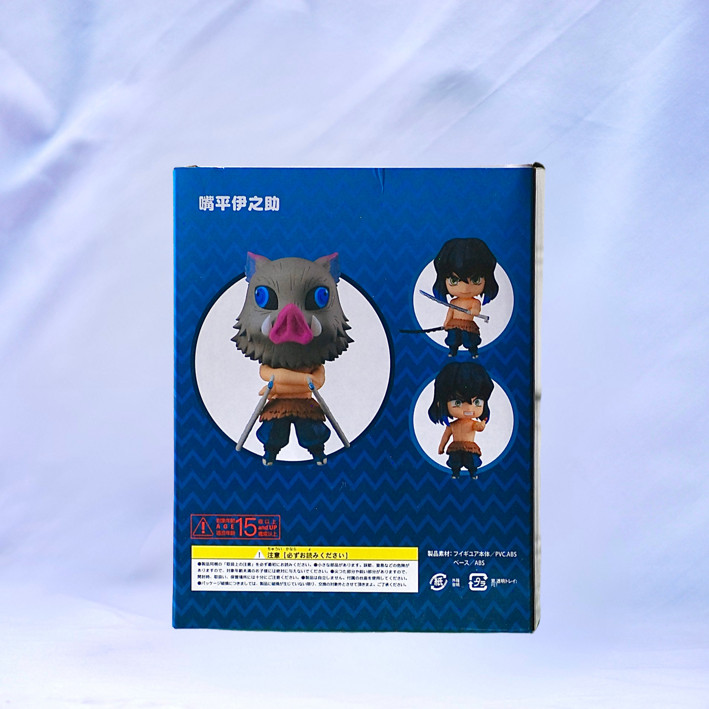 Figura Inosuke