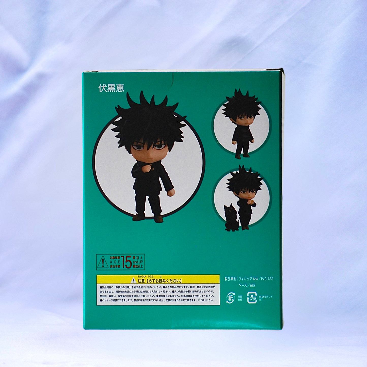 Figura Megumi